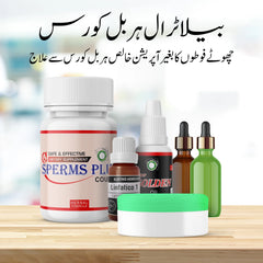 Bilateral Herbal Course