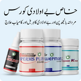 Special Male Fertility Support Course