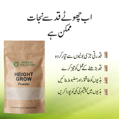 Height Powder (For Bone Growth)