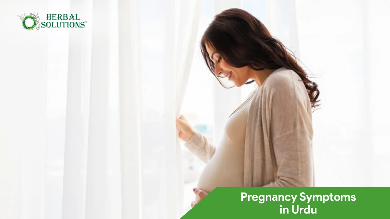Pregnancy Symptoms in Urdu